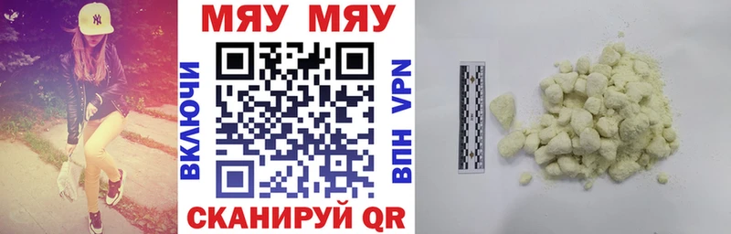 Купить закладку Метамфетамин  A PVP  КОКАИН  Меф  Марихуана  ГАШ  Усть-Илимск