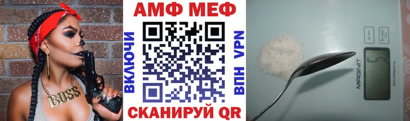 Купить закладки  Усть-Илимск  Амфетамин Розовый 