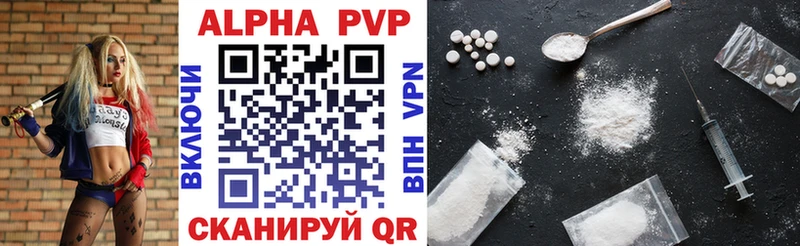 Купить закладки  Усть-Илимск  Alfa_PVP крисы CK 