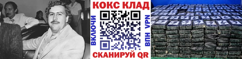 Кокаин 99%  Купить закладки  Усть-Илимск 