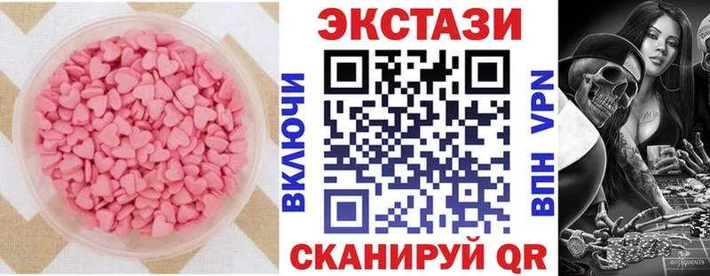 Ecstasy VHQ  Купить  Усть-Илимск 