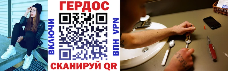 Купить закладки  Усть-Илимск  ГЕРОИН хмурый 