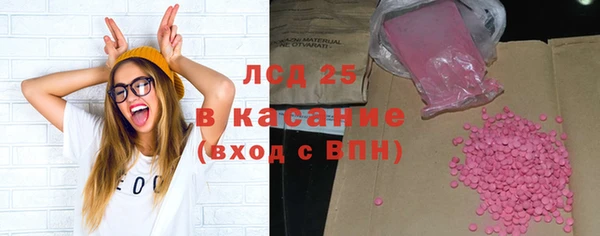 тгк Осташков