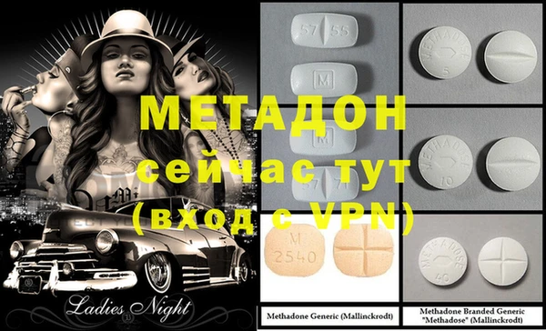 apvp Осинники