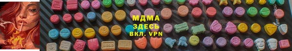 MDMA Няндома