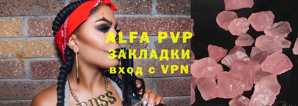 каннабис Нязепетровск