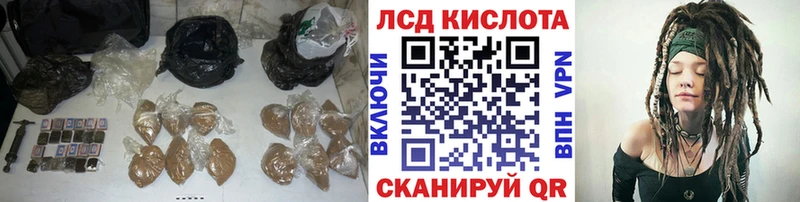 Купить  Усть-Илимск  Лсд 25 экстази кислота 