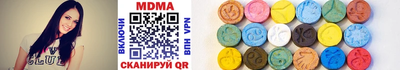 МДМА crystal  Купить закладки  Усть-Илимск 