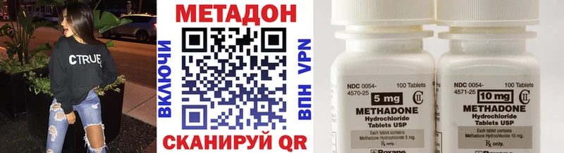 МЕТАДОН белоснежный  Купить где  Усть-Илимск 