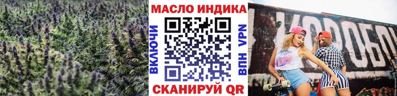 Купить  Усть-Илимск  ТГК концентрат 